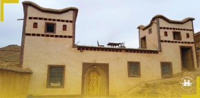 Dar Laayoune